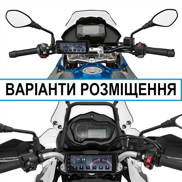 Відеореєстратор для мотоцикла Podofo A3956 з двома камерами, Bluetooth, Apple CarPlay\Android Auto та сенсорним монітором (1321) - зображення 7