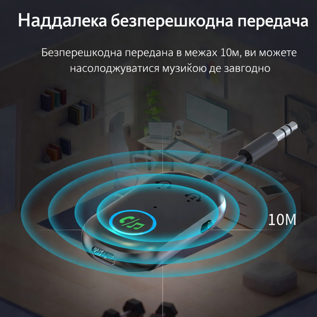 Автомобиль AUX Bluetooth-совместимый 5.3 Приемник Передатчик Адаптер 3.5mm Аудио Конвертер уценка - изображение 4