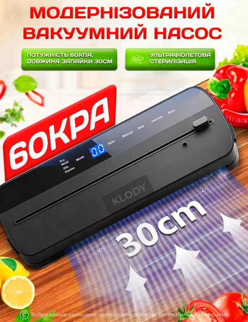 Вакууматор для продуктов вакуумный упаковщик профессиональный для мяса вакууматора для дома для жидких продуктов вакууматоры для заморозки овощей домашний кухонный автоматический бытовой аппарат для кухни KLODY B4 + 20шт. пакетов в подарок - изображение 4