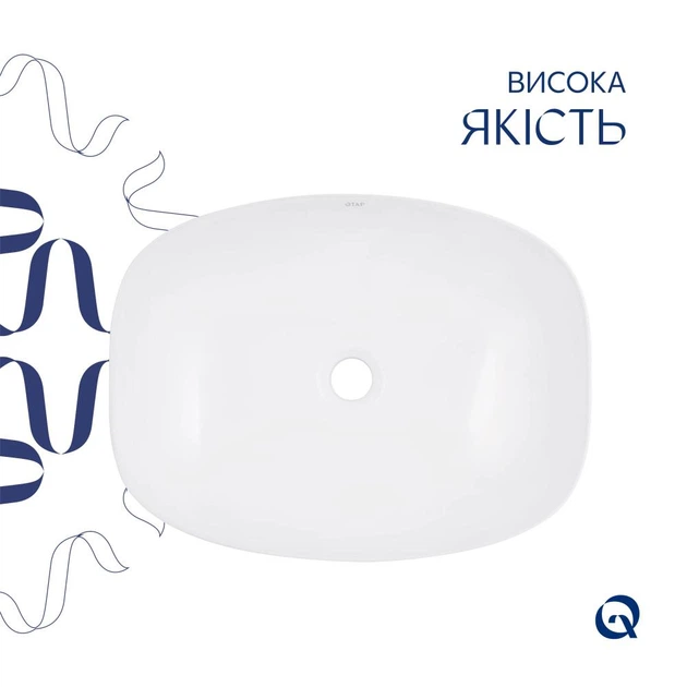 Раковина накладная Qtap Cardinal 500х380, овальная (QT04116302W) - изображение 4