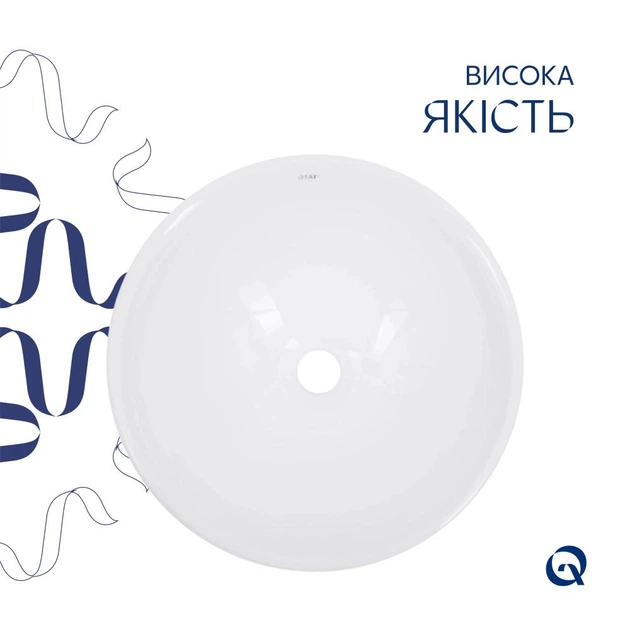 Раковина накладная Qtap Owl 400х400 круглая, белая (QT1911K53WN) - Фото 4 Раковина накладная Qtap Owl 400х400 круглая, белая (QT1911K53WN) - изображение 4