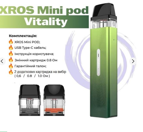 Многоразовая под система XROS Mini KIt Vitality электронная сигарета на 1000 мАч со сменным картриджем на 0.8 Ом минипод зеленый - изображение 2