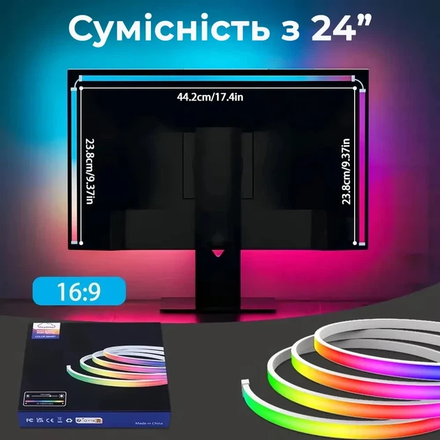 LED підсвічування для монітора комп'ютера 24" + пульт + app керування - зображення 2