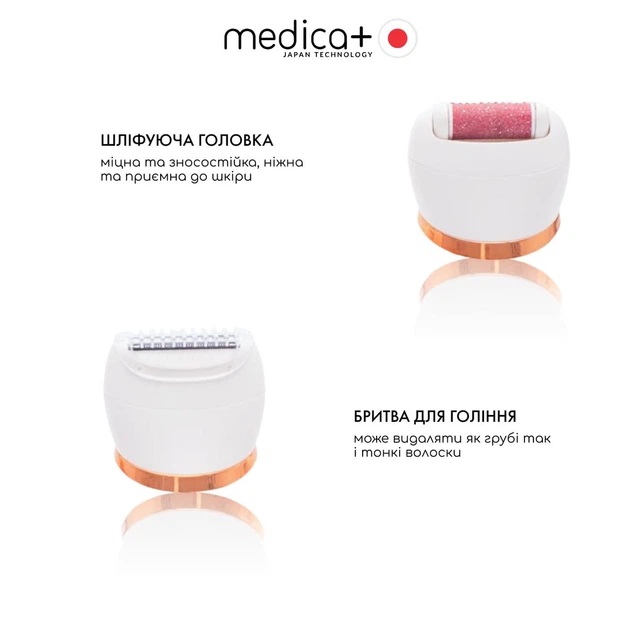 Електрична роликова пилка-пемза 4в1 Medica+ BodyControl - зображення 6