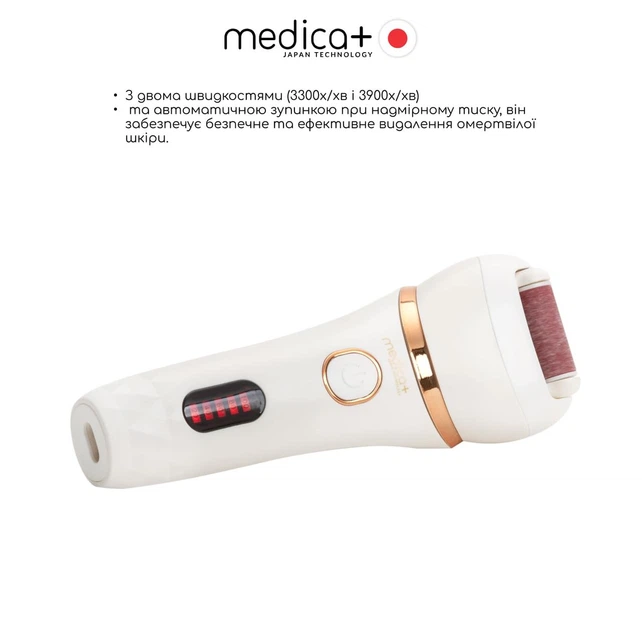 Електрична роликова пилка-пемза 4в1 Medica+ BodyControl - зображення 8