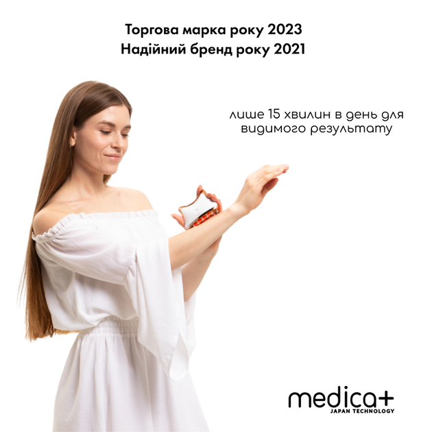 Мікрострумовий ліфтинг-масажер Medica+ Skin Lifting 5.0 - Фото 4 Мікрострумовий ліфтинг-масажер Medica+ Skin Lifting 5.0 - зображення 4