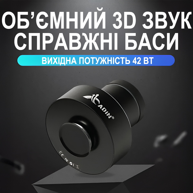 Виброрезонансная колонка Adin S-9WIFI 42W, вибро колонка с Wi-Fi и Bluetooth - изображение 7