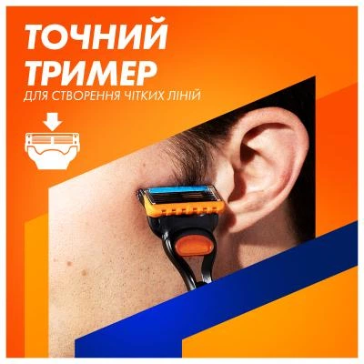 Станок для бритья Gillette Fusion 5 бритва с 5 сменными картриджами + подставка (8700216356794) - Фото 4 Станок для бритья Gillette Fusion 5 бритва с 5 сменными картриджами + подставка (8700216356794) - изображение 4