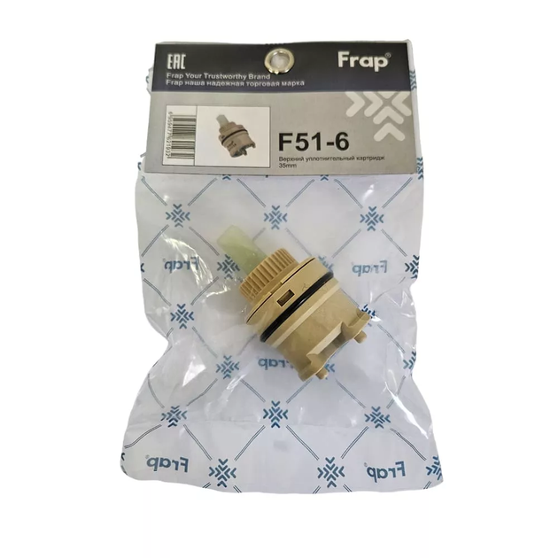 Картридж F51-6 пластиковий шток, 35 мм frap 51-6 - изображение 4