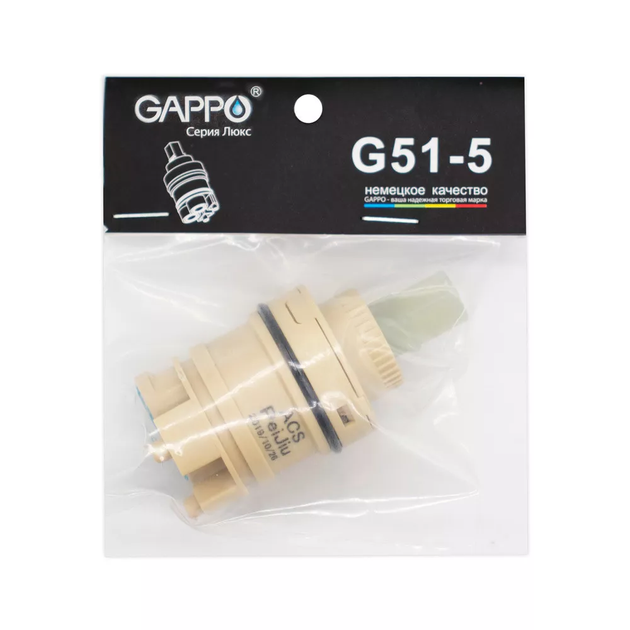 Картридж G51-5 Sedal 35 мм GAPPO G51-5 - изображение 3