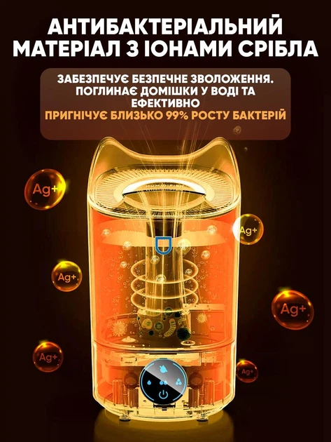 Зволожувач повітря великий для дому Humidifier настільний з аромадифузором 4Л - зображення 2