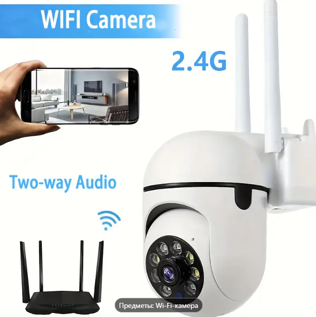 WiFi камера видеонаблюдения. - Фото 2 WiFi камера видеонаблюдения. - изображение 2