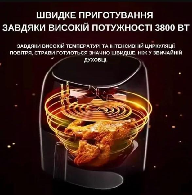 Аэрогриль Rainberg 2295 3800 Вт чаша 8,5 л - изображение 4