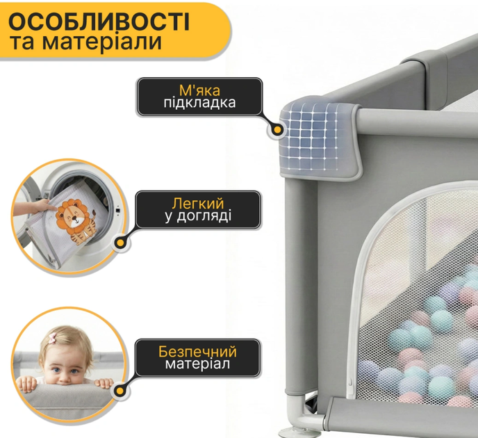 Дитячий манеж LEOBRO "Король лісу" 180 x 200 см - зображення 3