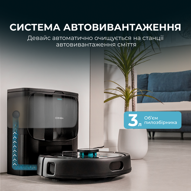Робот-пылесос Cecotec Conga 9590 Spin Revolution Ultra Power Home (A01_EU01_100146) - Фото 2 Робот-пылесос Cecotec Conga 9590 Spin Revolution Ultra Power Home (A01_EU01_100146) - изображение 2
