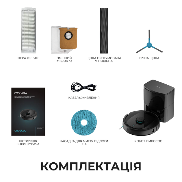 Робот-пылесос Cecotec Conga 9590 Spin Revolution Ultra Power Home (A01_EU01_100146) - Фото 11 Робот-пылесос Cecotec Conga 9590 Spin Revolution Ultra Power Home (A01_EU01_100146) - изображение 11