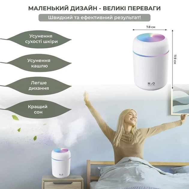 Увлажнитель воздуха с подсветкой H2O Colorful Humidifier Coals WHITE - изображение 3