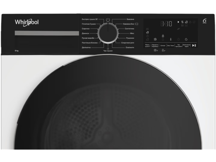 Сушильна машина Whirlpool WPS8WBSUA - Фото 2 Сушильна машина Whirlpool WPS8WBSUA - изображение 2