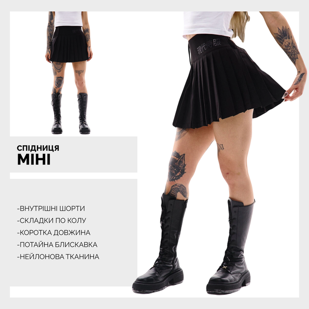 Юбка-шорты посажена на широкую кокетку с принтом Мини TUR WEAR Черная XS (000017756) - Фото 1 Юбка-шорты посажена на широкую кокетку с принтом Мини TUR WEAR Черная XS (000017756) - изображение 1