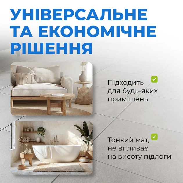 Тепла підлога NAVIN HaloClear 190/175, електричний нагрівальний мат, 0.9 м² - зображення 5