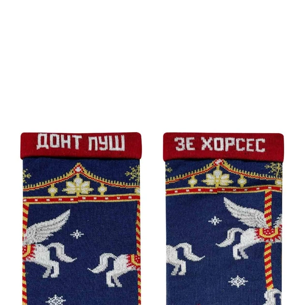 Шкарпетки р.41-46 довгі NOSKAR Різдвяна карусель - Фото 2 Шкарпетки р.41-46 довгі NOSKAR Різдвяна карусель - изображение 2