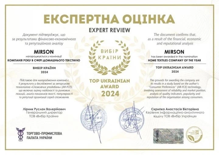 Комплект постельного белья Mirson Евро 200х220 см 22-1442 Neon Emerald Lines Сатин (2200012406458) - Фото 8 Комплект постельного белья Mirson Евро 200х220 см 22-1442 Neon Emerald Lines Сатин (2200012406458) - изображение 8