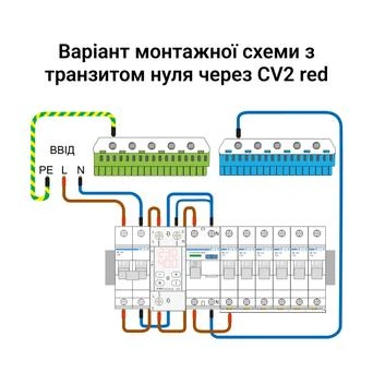 Реле мультифункціональне 50А CV2 red двомодульне ZUBR - Фото 6 Реле мультифункціональне 50А CV2 red двомодульне ZUBR - зображення 6