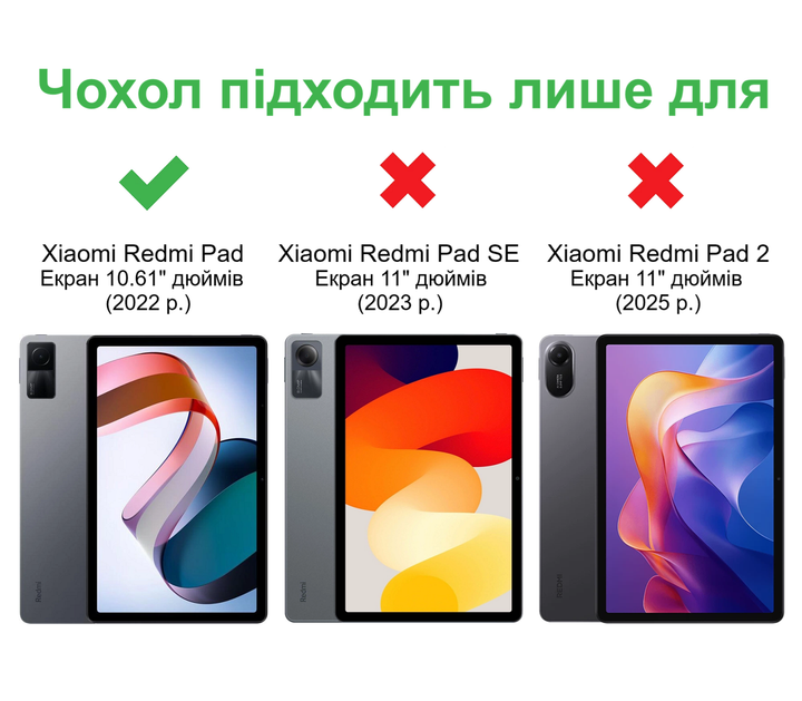 Протиударний чохол з підставкою Shockprof Capsule для Xiaomi Redmi Pad 10.61" (22081283G, 22081283C) Бірюзовий - Фото 2 Протиударний чохол з підставкою Shockprof Capsule для Xiaomi Redmi Pad 10.61" (22081283G, 22081283C) Бірюзовий - зображення 2