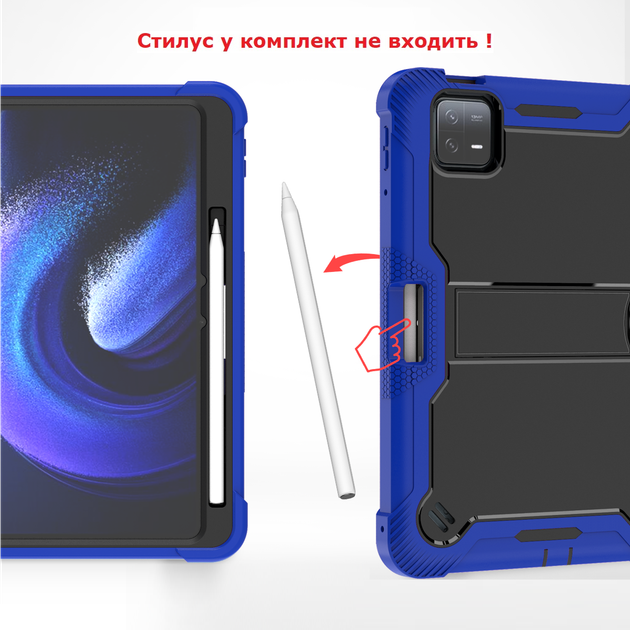 Противоударный чехол с подставкой Shockprof Capsule для планшета Xiaomi Pad 6 / Pad 6 Pro 11" 2023 (Синий) - Фото 6 Противоударный чехол с подставкой Shockprof Capsule для планшета Xiaomi Pad 6 / Pad 6 Pro 11" 2023 (Синий) - изображение 6