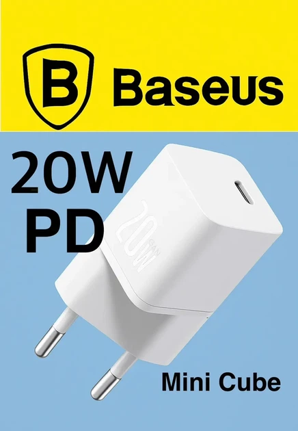Зарядное устройство BASEUS 20W 3A Type-C Baseus Cube PD Quick Charger Original QC. PD. White - Фото 2 Зарядное устройство BASEUS 20W 3A Type-C Baseus Cube PD Quick Charger Original QC. PD. White - изображение 2