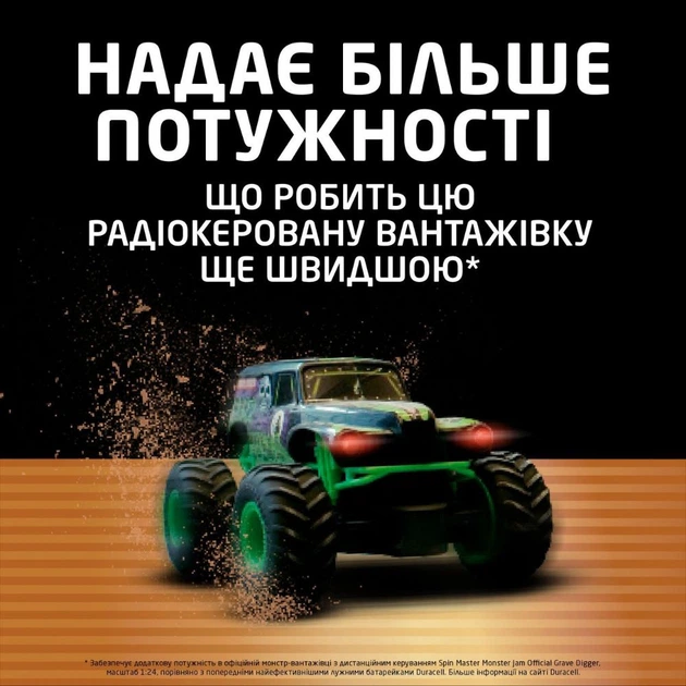 Батарейка Duracell LR6/AA OPTIMUM (8шт) - Фото 4 Батарейка Duracell LR6/AA OPTIMUM (8шт) - зображення 4