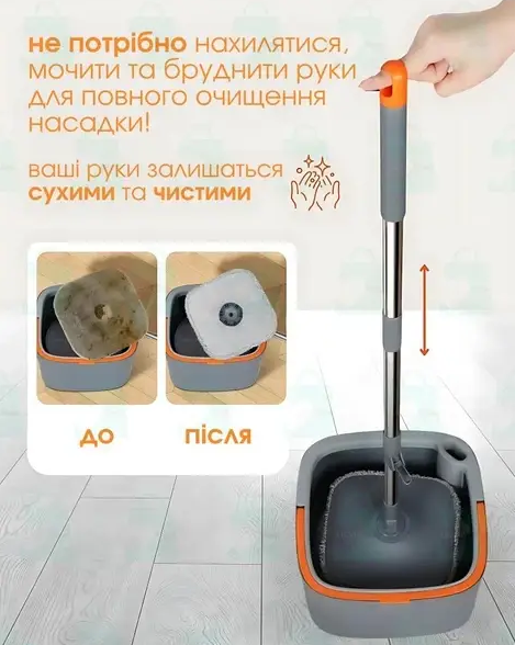 Комплект швабра з відром 6 л та двома мопами SmartMop SelfClean, сірого та помаранчевого кольору - зображення 10