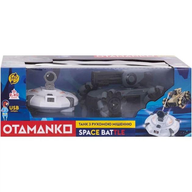 Танк OTAMANKO з рухомою мішенню SPACE BATTLE Сірий - Фото 7 Танк OTAMANKO з рухомою мішенню SPACE BATTLE Сірий - зображення 7