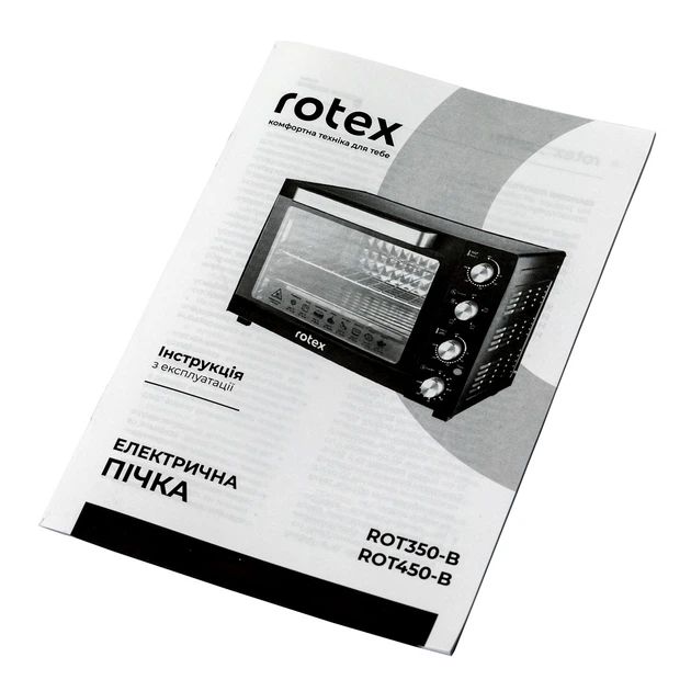 Печь Rotex ROT450-B - изображение 3