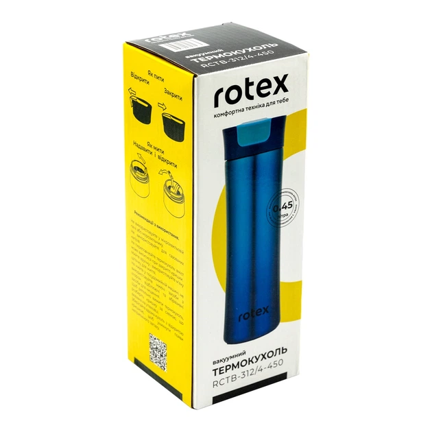 Термокухоль Rotex RCTB-312/4-450 - зображення 4