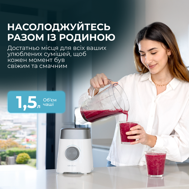 Блендер стаціонарний Cecotec Power Black Titanium 1300Max W (CCTC-03920) - зображення 5