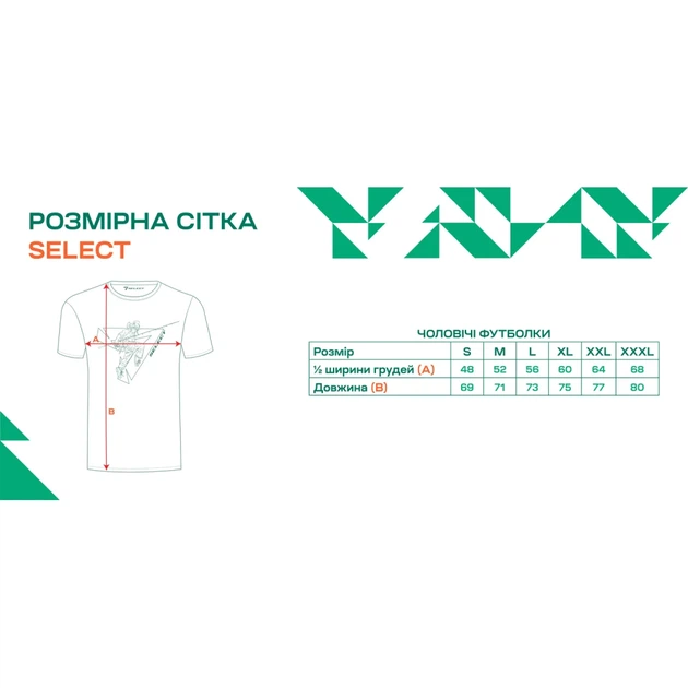 Футболка Select T-Shirt Fisherman L White - изображение 4