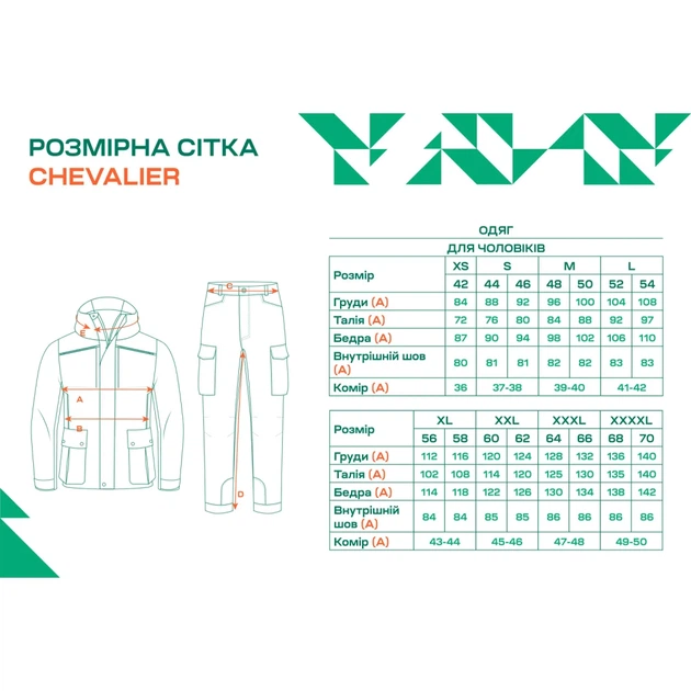 Флісова кофта Chevalier Briar 3XL Sand - Фото 4 Флісова кофта Chevalier Briar 3XL Sand - изображение 4