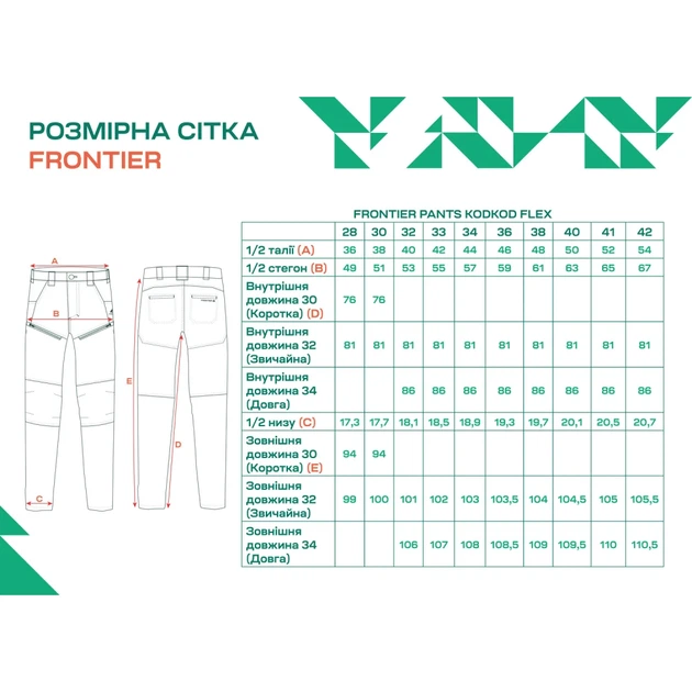 Брюки Frontier KodKod Flex 34/32 Olive - изображение 7