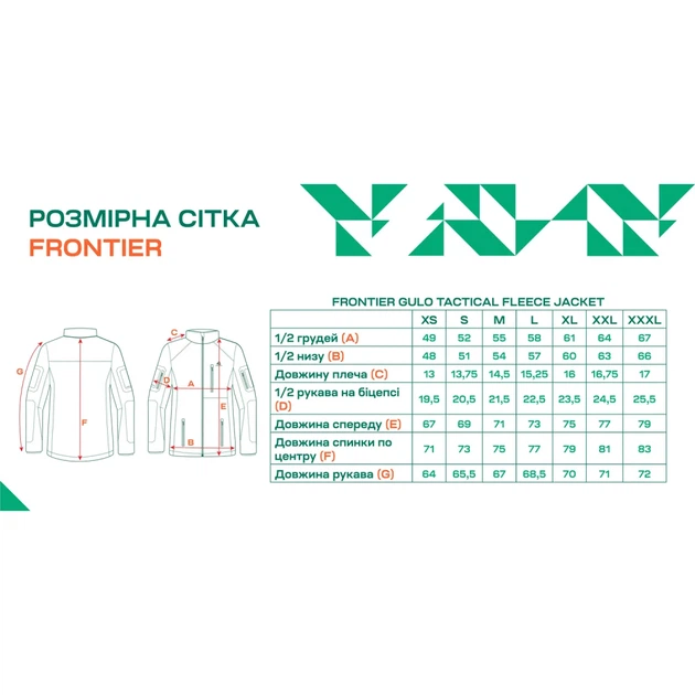 Кофта флисовая Frontier Gulo S Graphite - Фото 9 Кофта флисовая Frontier Gulo S Graphite - изображение 9