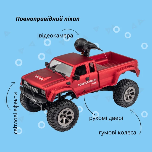 Машинка OTAMANKO 4x4 полноприводный пикап с камерой красный - изображение 3