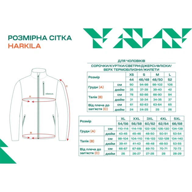 Жилет Harkila Mountain Hunter Expedition Reversible Down XL AXIS MSP Mountain/Brown - изображение 5