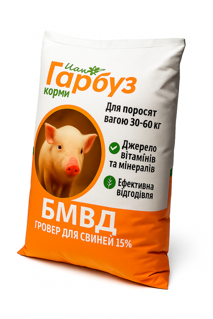 БВМД Пан Гарбуз ГРОВЕР 15% для свиней на откорме 30-60 кг 25 кг - изображение 3