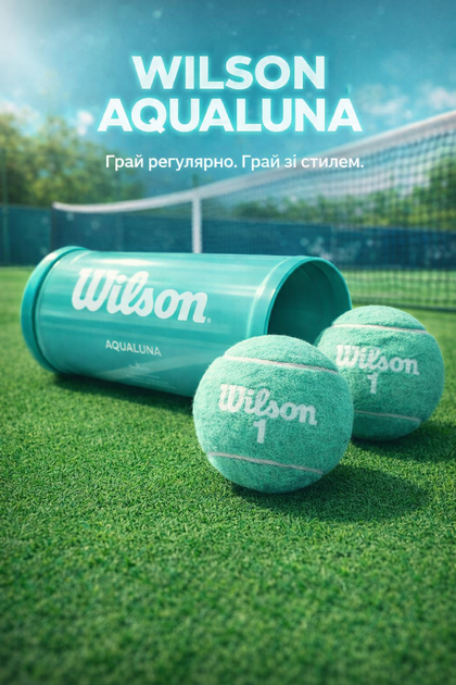 Тенісні м’ячі Wilson Aqualuna All Court, 2 шт - зображення 2