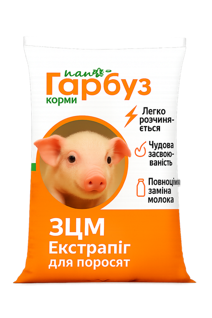 Замінник молока Пан Гарбуз для поросят Екстрапіг 10 кг - зображення 2