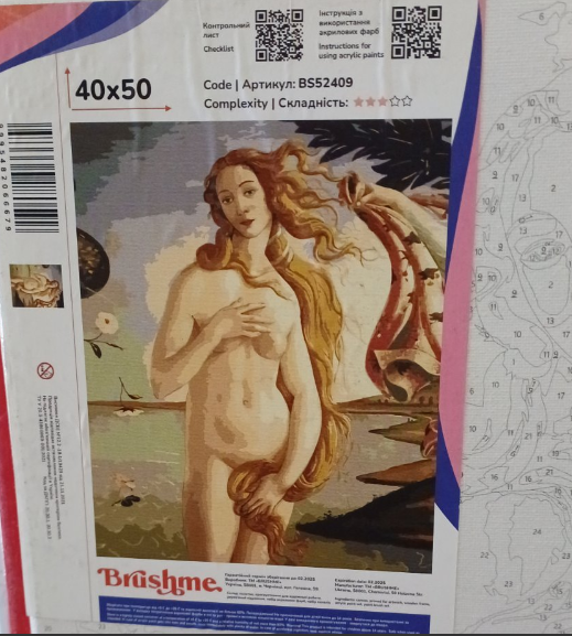 Картина за номерами Народження Венери Сандро Боттічеллі 40х50 см Brushme BS52409 - зображення 2