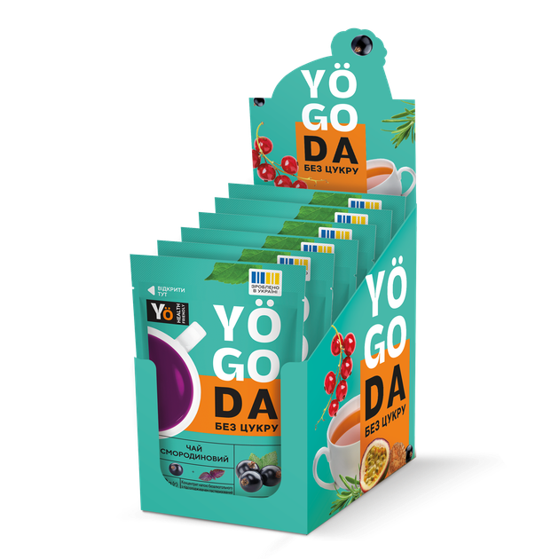 Чай «Смородиновий» YOGODA Без цукру 6шт х 40г ШоуБокс 002874 - изображение 5