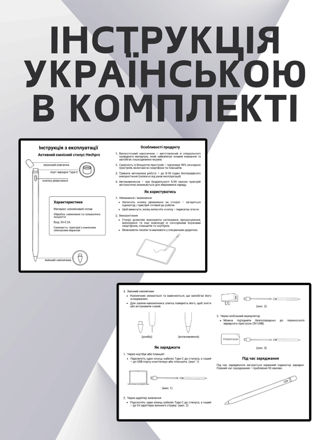 Стилус для планшета телефона смартфона айпада ipad смартфона айфона iphone телефона ноутбука ёмкостных экранов ручка пенсил карандаш универсальный активный pen на андроид графического рисования без зарядки с наконечниками перчаткой Hechpro ТБsty1 - изображение 4