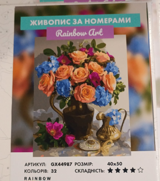 Картина по номерам Букет у вінтажній вазі 40х50 см Rainbow Art GX44987 - зображення 2