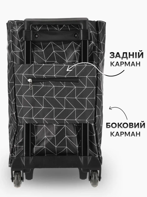 Сумка візок господарська на колесах, кравчучка складна з термо підкладкою для продуктів, магазину та покупок | Покращена версія - зображення 3